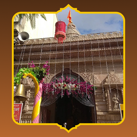 Shri Siddhivinayak Chandicha Ganpati