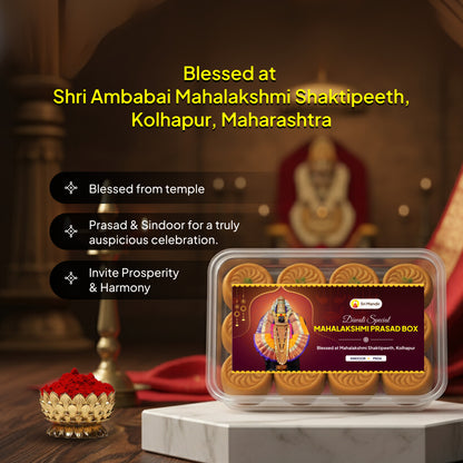 Maa Ambabai Mahalakshmi Prasad