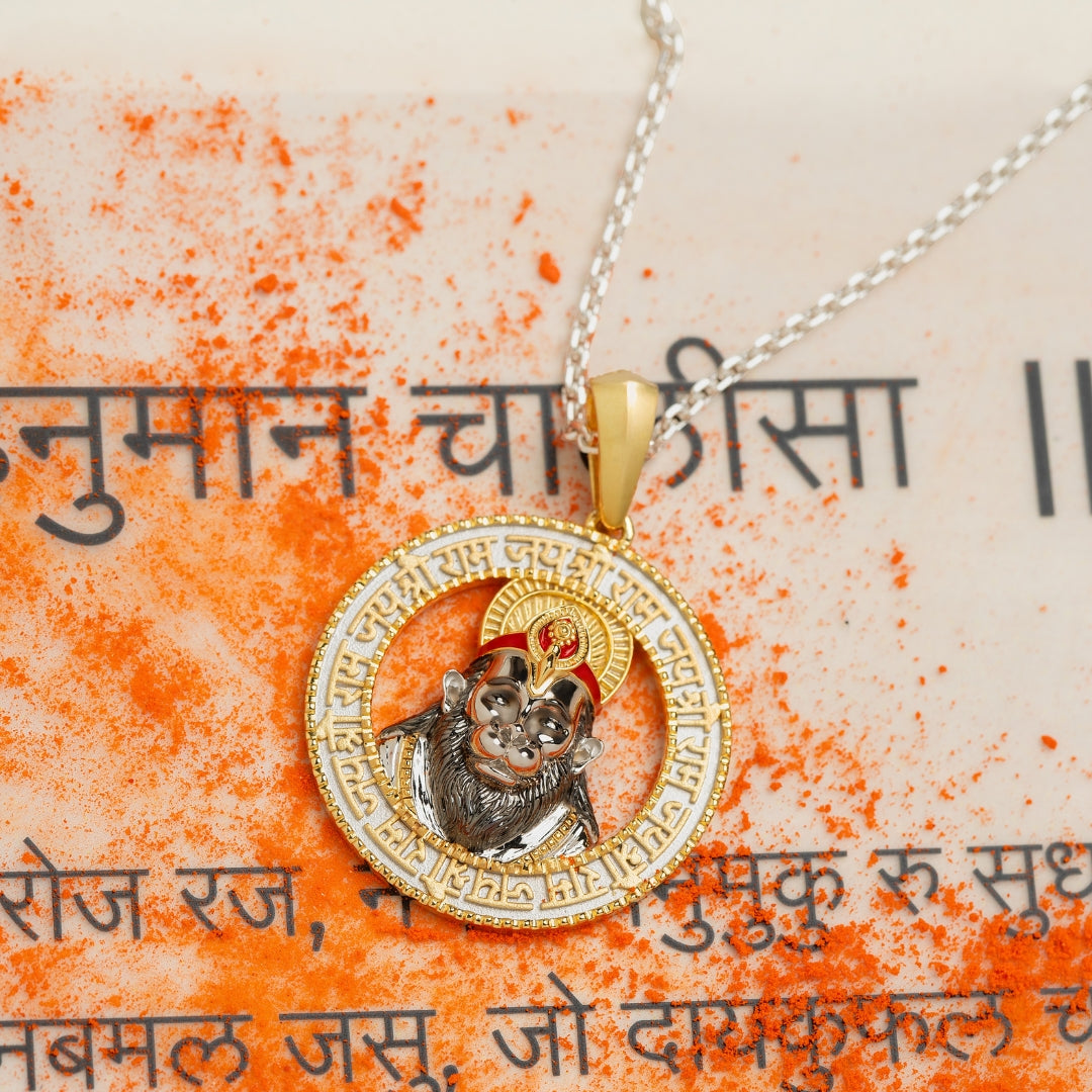 Jai Hanuman Raksha Chakra