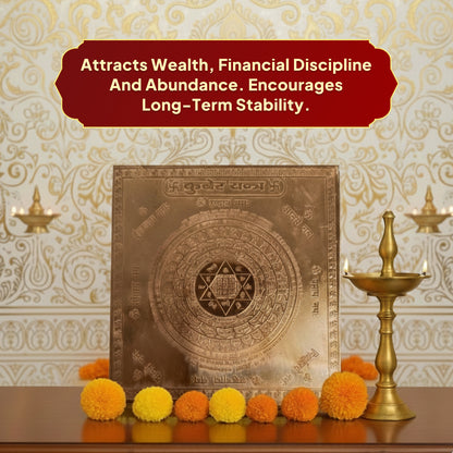 Lakshmi-Kuber Yantra