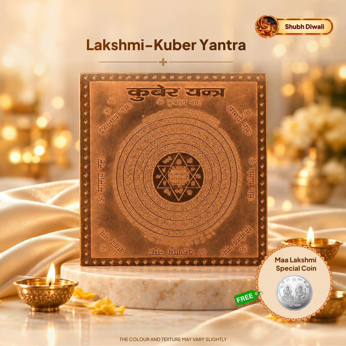 Lakshmi-Kuber Yantra