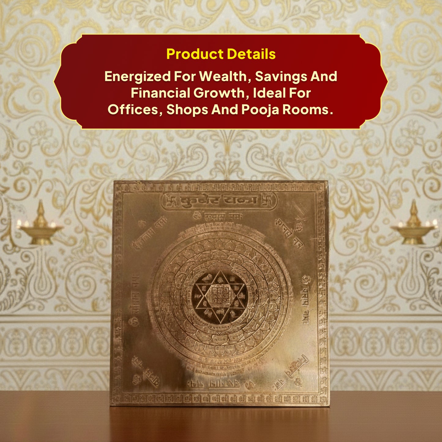 Lakshmi-Kuber Yantra