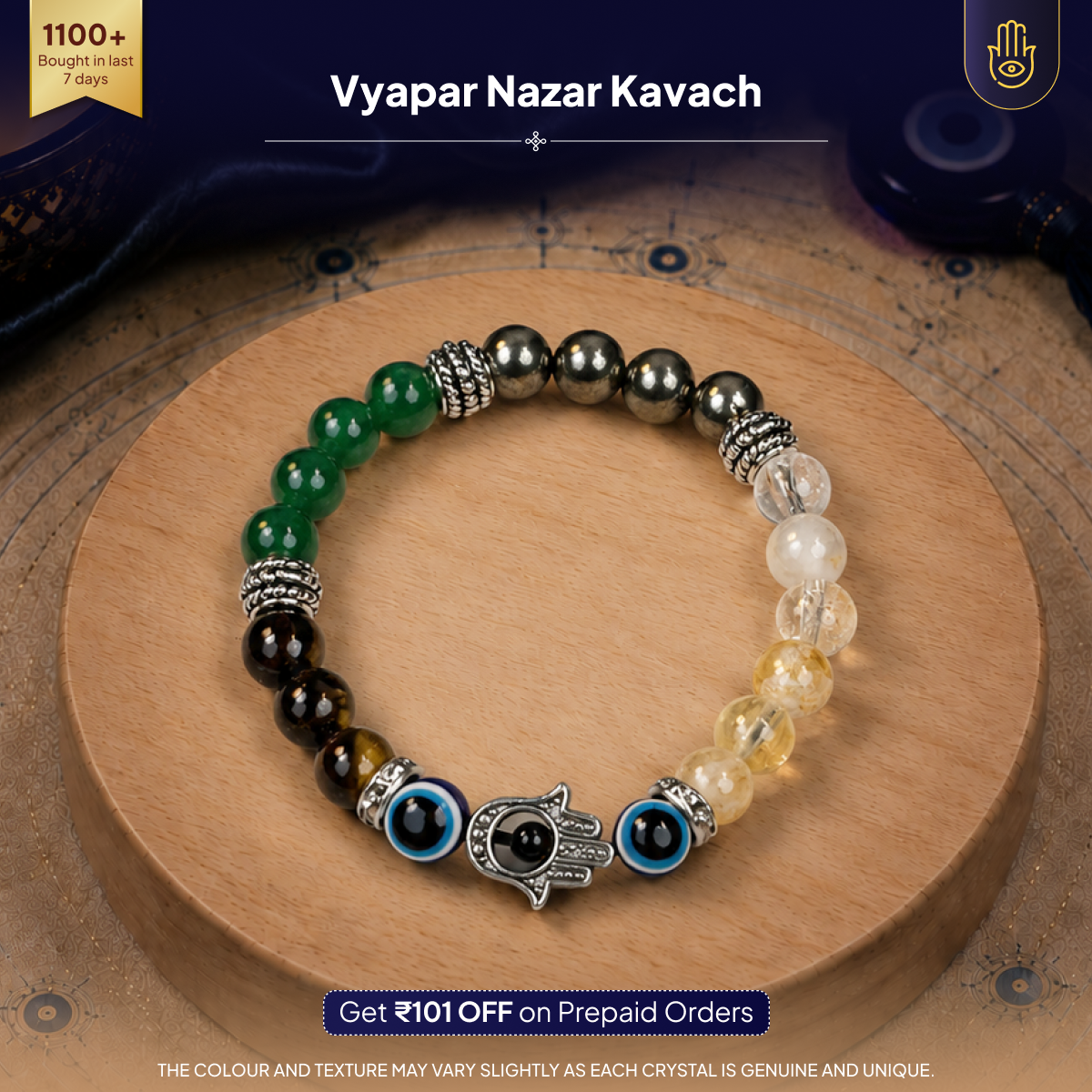Vyapaar Nazar Kavach