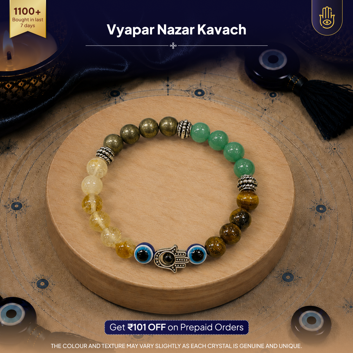 Vyapaar Nazar Kavach