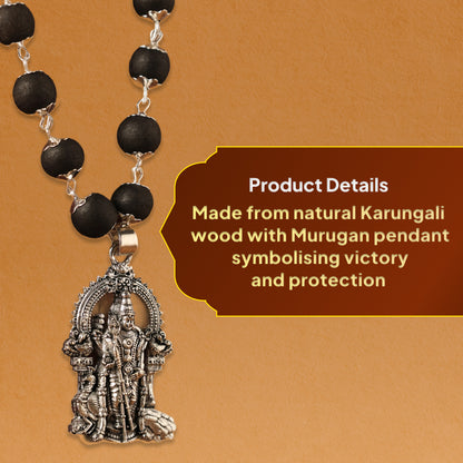 Karungali Mala with Lord Murugan Pendant