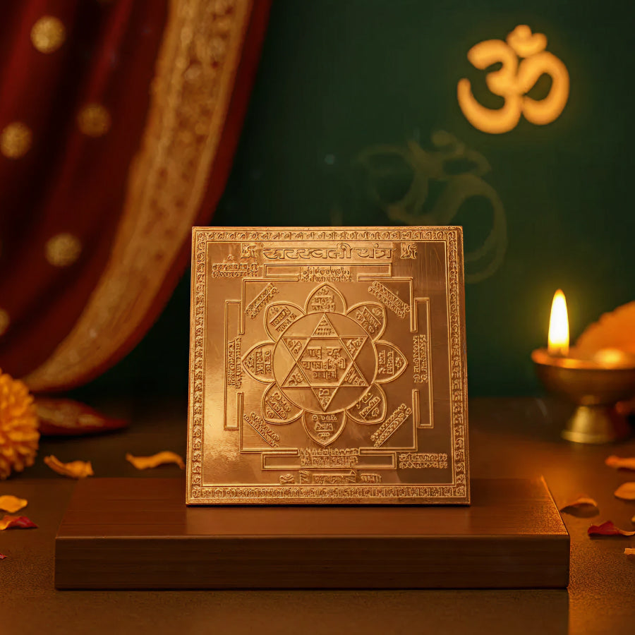 Saraswati Yantra