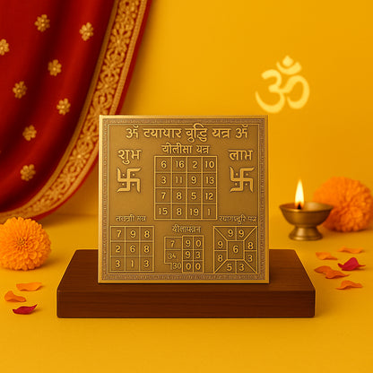 Vyapar Vriddhi Yantra
