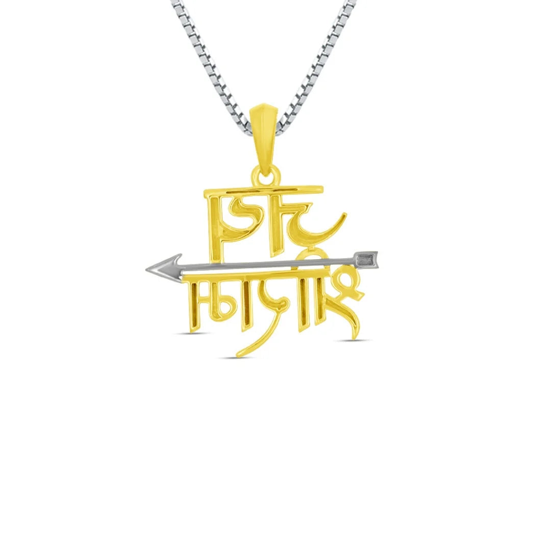 Jai Shri Ram Victory Pendant