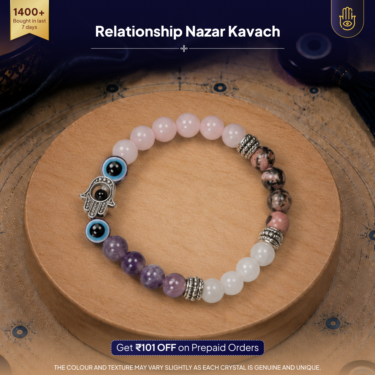 Relationship Nazar Kavach