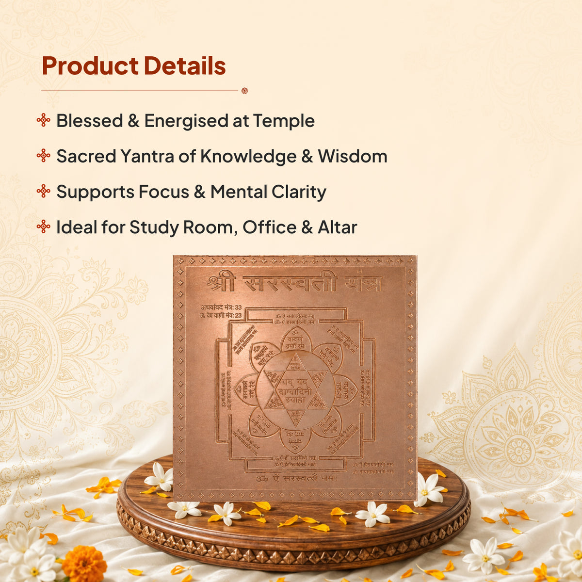 Saraswati Yantra