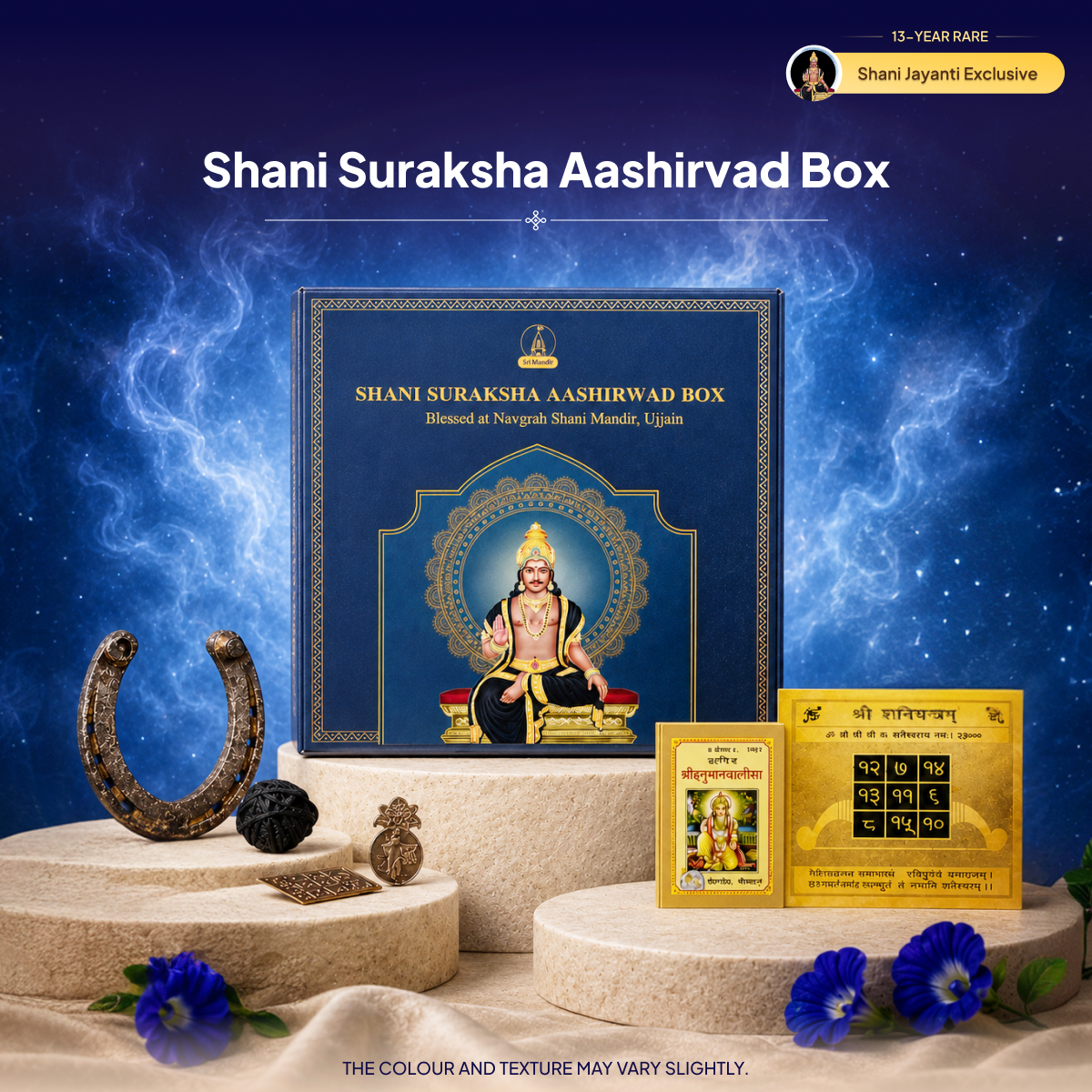 Shani Suraksha Aashirwad Box