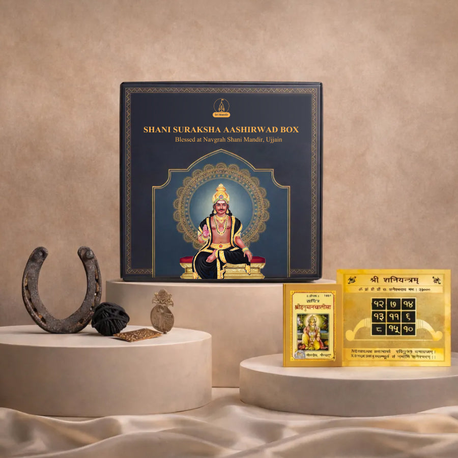 Shani Suraksha Aashirwad Box