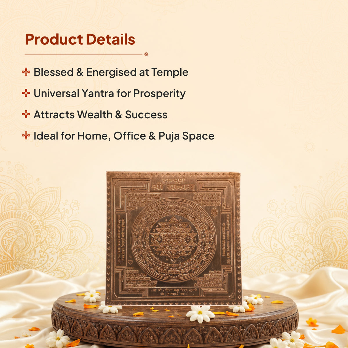 Shri Yantra for Prosperity