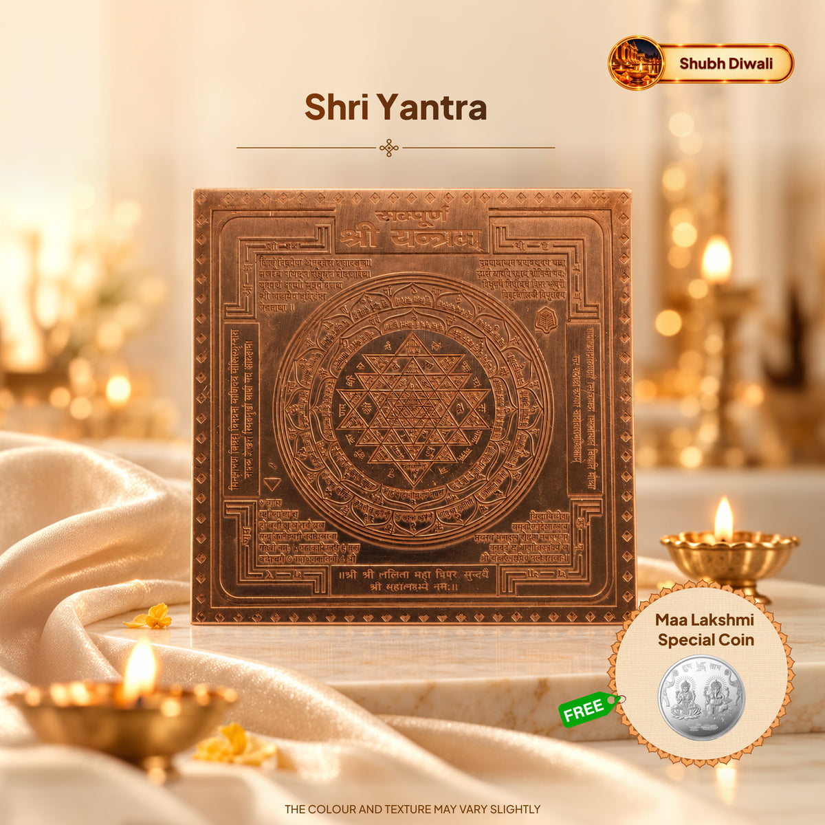 Shri Yantra for Prosperity