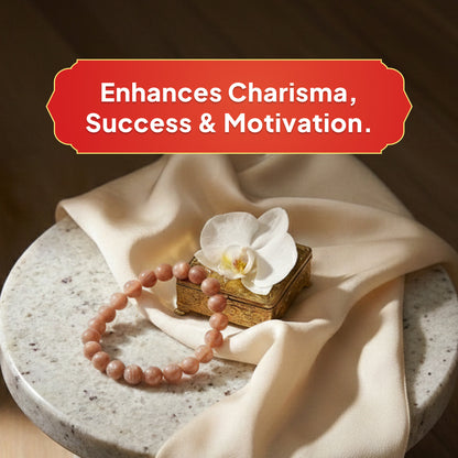 Simha (Leo) Rashi Bracelet