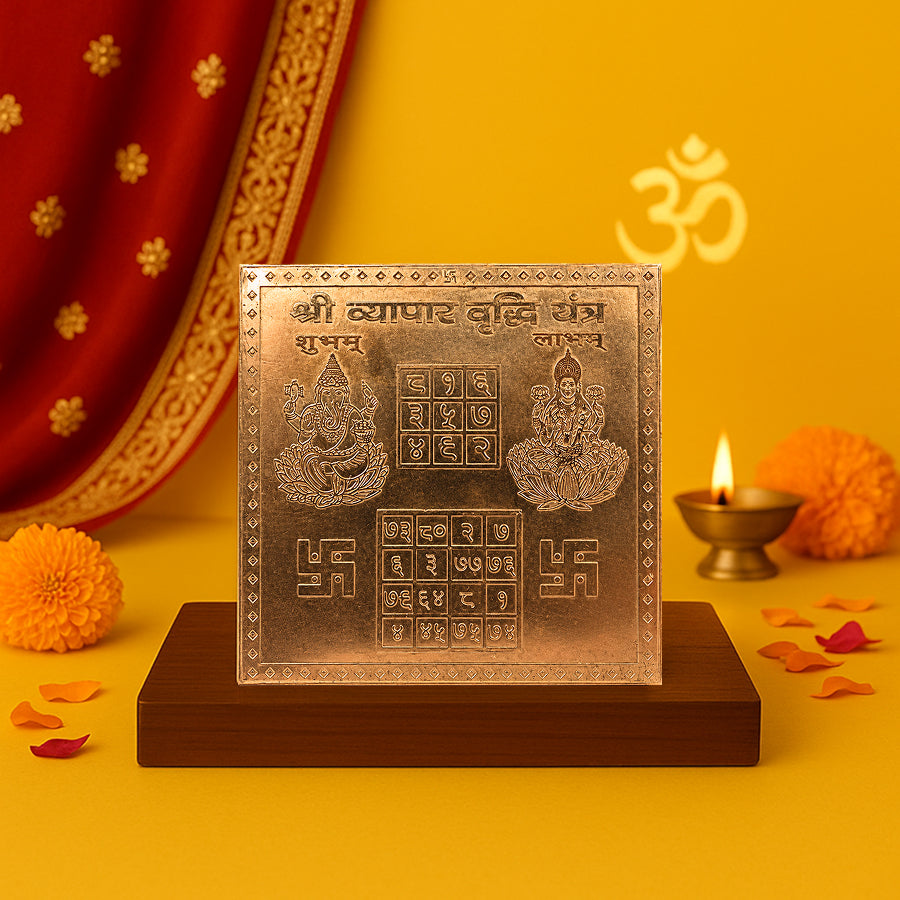 Vyapar Vriddhi Yantra