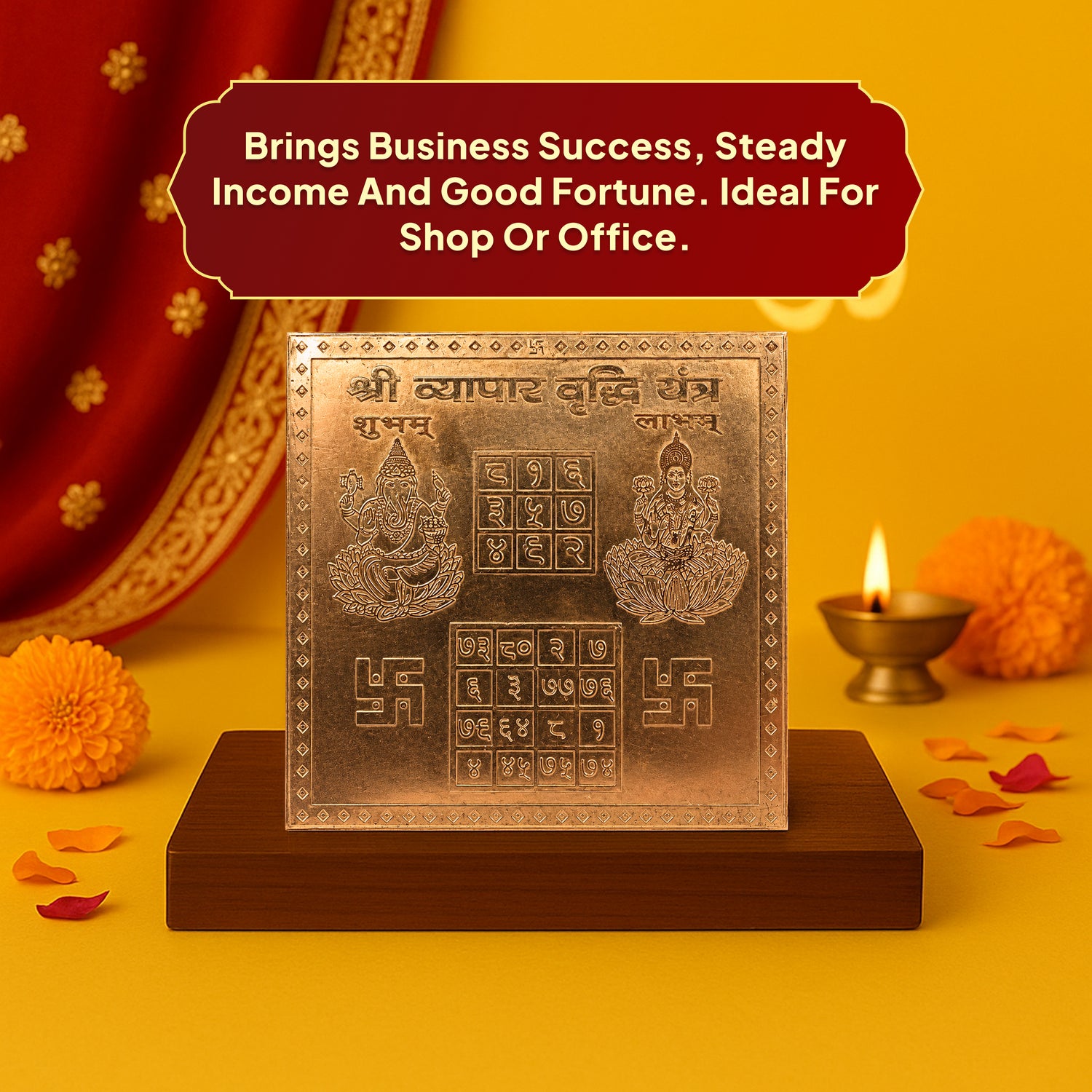 Vyapar Vriddhi Yantra