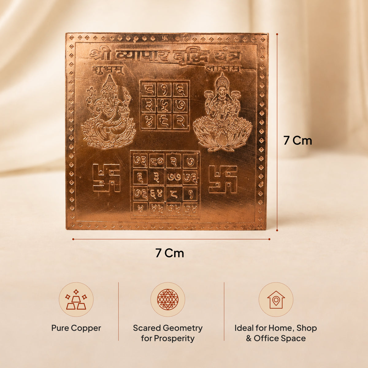 Vyapar Vriddhi Yantra