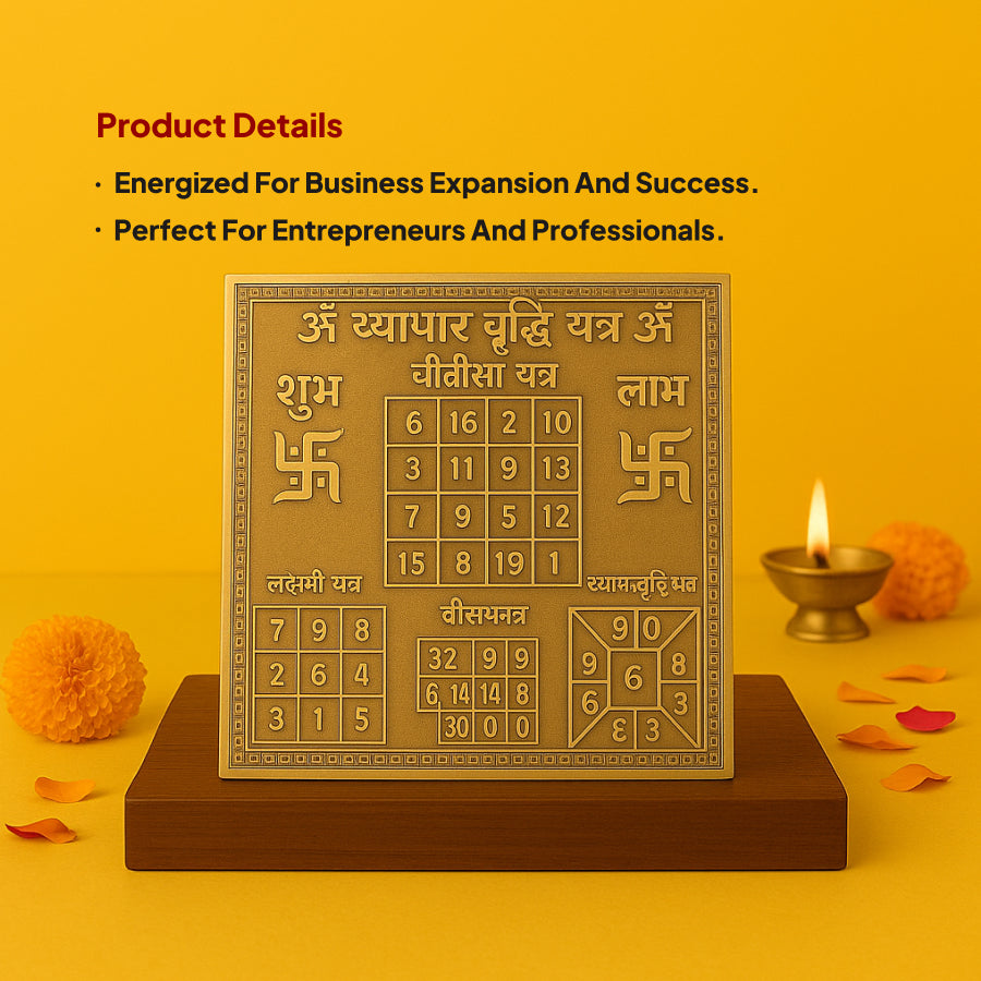 Vyapar Vriddhi Yantra