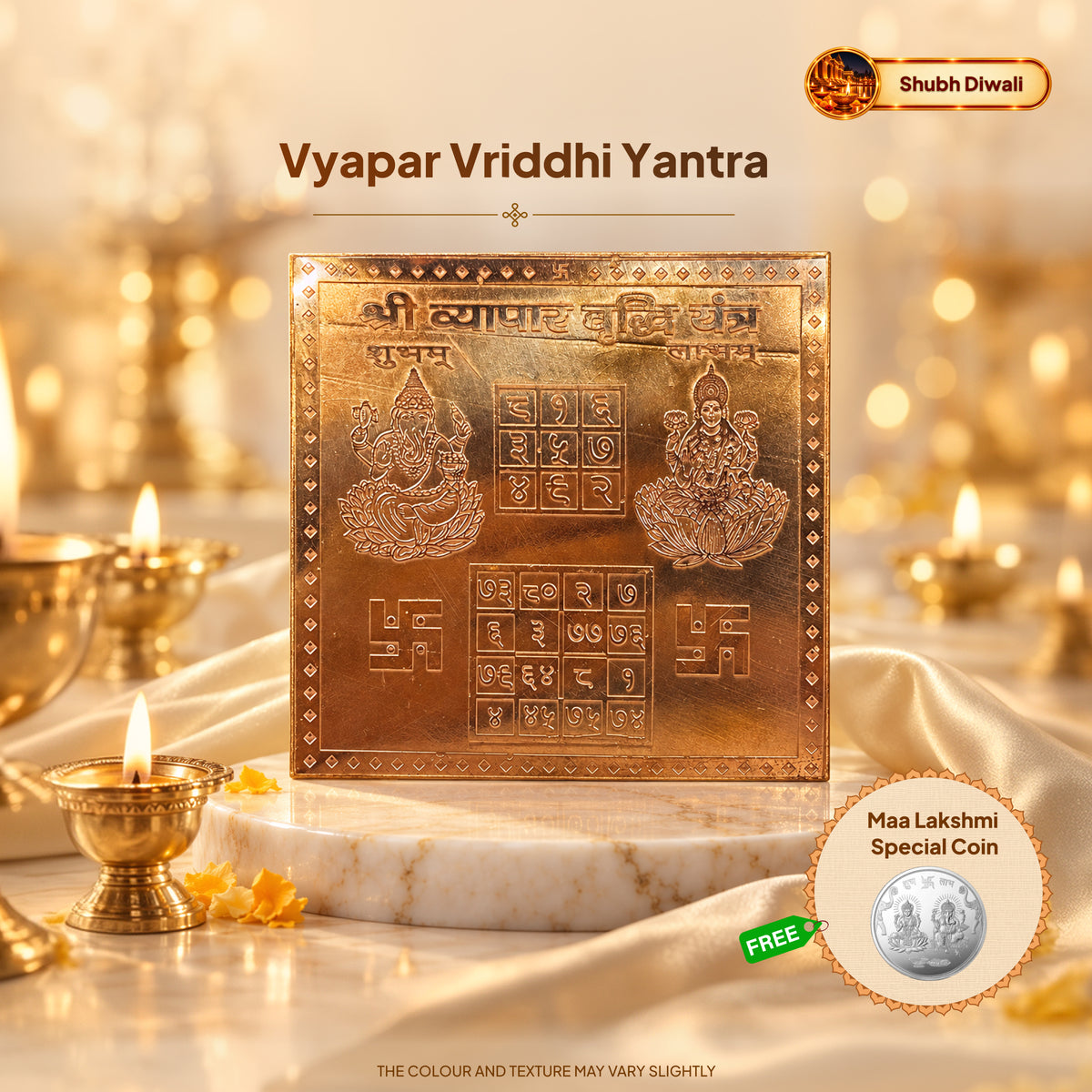 Vyapar Vriddhi Yantra