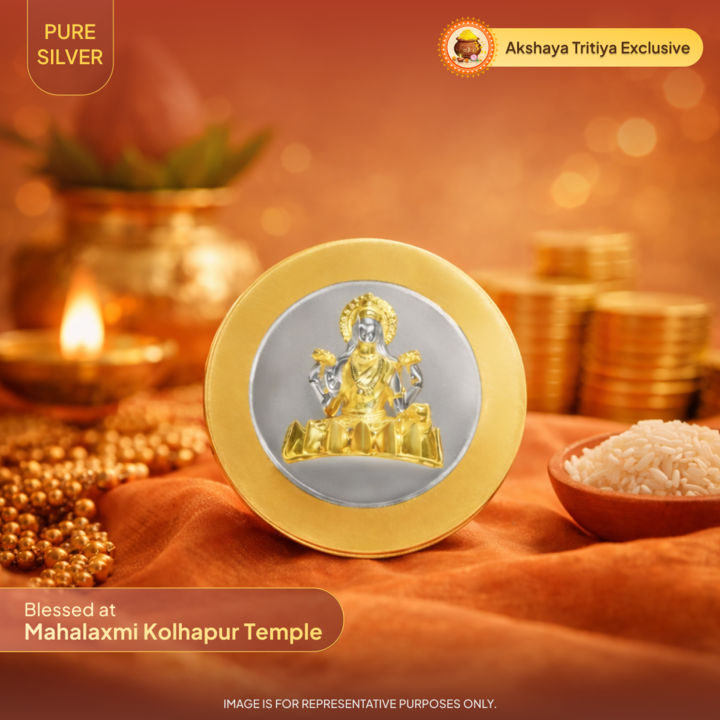 Lakshmi Coin | Akshaya Tritiya Exclusive